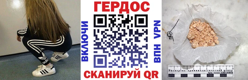 ГЕРОИН гречка  Аркадак 