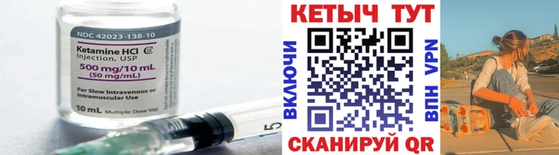 КЕТАМИН VHQ  ОМГ ОМГ рабочий сайт  Аркадак 