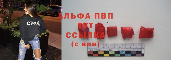 гашиш Ахтубинск