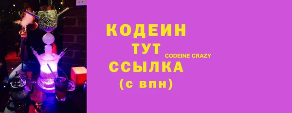 дживик Протвино