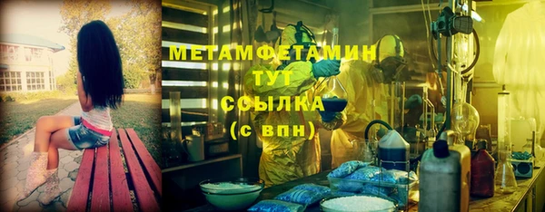 меф Аркадак