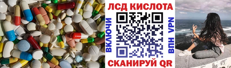 kraken рабочий сайт  Аркадак  Лсд 25 экстази ecstasy 
