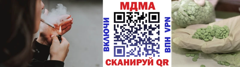 MDMA молли  дарк нет состав  Аркадак  цена наркотик  KRAKEN tor 