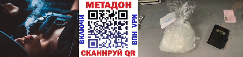 магазин  наркотиков  Аркадак  Метадон мёд 