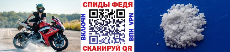 МЕТАМФЕТАМИН Methamphetamine  darknet какой сайт  Аркадак  продажа наркотиков 