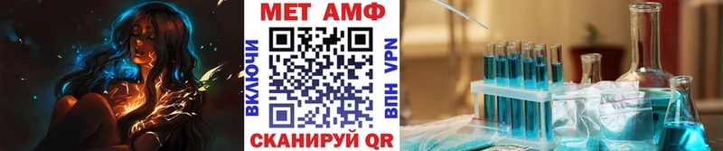 Метамфетамин мет Аркадак