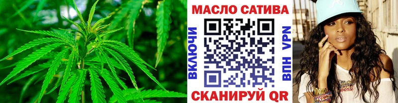 магазин продажи наркотиков  маркетплейс телеграм  ТГК вейп с тгк  Аркадак 