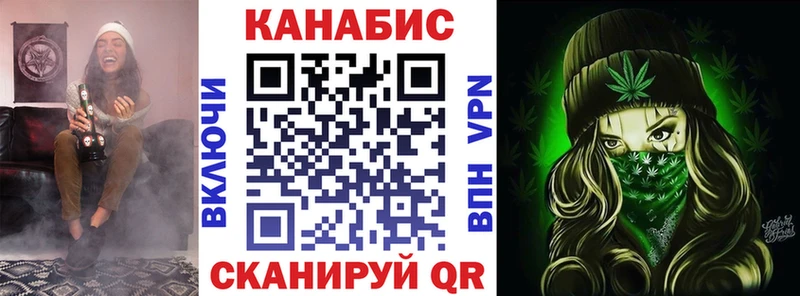 Конопля индика  что такое наркотик  omg рабочий сайт  Аркадак 